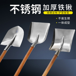 Stainless steel coal shovel pointed square flat mouth digging shovel industrial large shovel planting flower shovel gardening garden farm tools