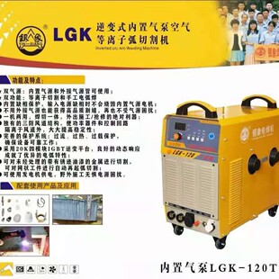 �y�󺸙CLGK120���ÿՉ��C���ʽ�и�C늺��C���I���x���и�C