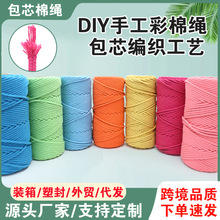 �ֹ�diy�����޾���̺�����ռ{���b������K��ɫ3mm4mm��о���K