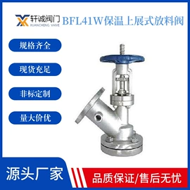 其他阀门;止回阀;闸阀