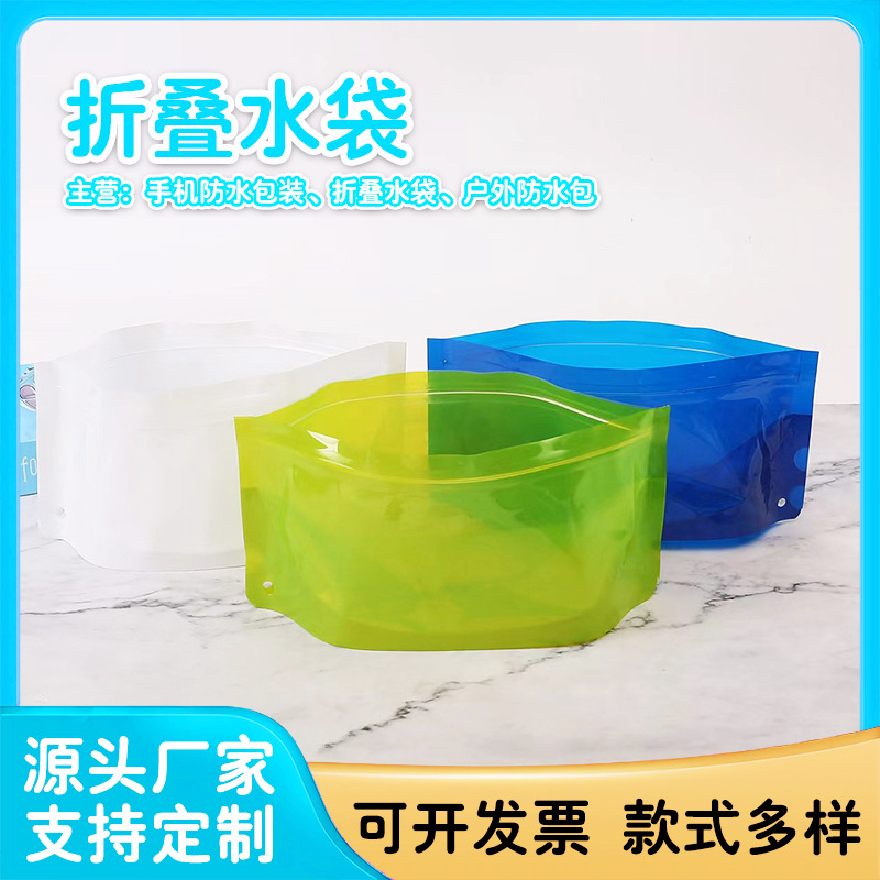 Cross-Border Outdoor Portable Dog Food Bag Folding Water Bag Liquid Bag Thickened Camping Water Storage Bag Wholesale