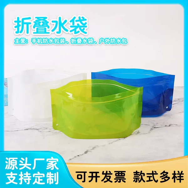 Cross-Border Outdoor Portable Dog Food Bag Folding Water Bag Liquid Bag Thickened Camping Water Storage Bag Wholesale