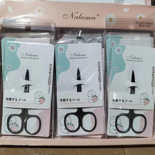 New stainless steel eyebrow scissors nose hair scissors makeup scissors beauty tools small scissors 2 yuan 3 yuan store supply