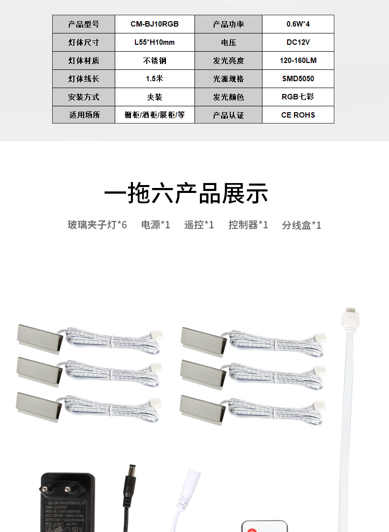 不锈钢玻璃夹子灯