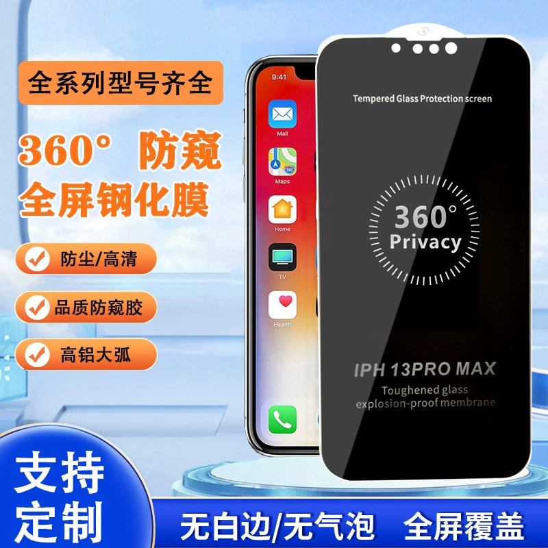 Apple, iPhone 17 Pro, мобильный телефон, 17 Pro Max, 360 градусов, 15
