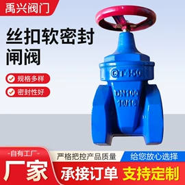 闸阀;止回阀;其他阀门