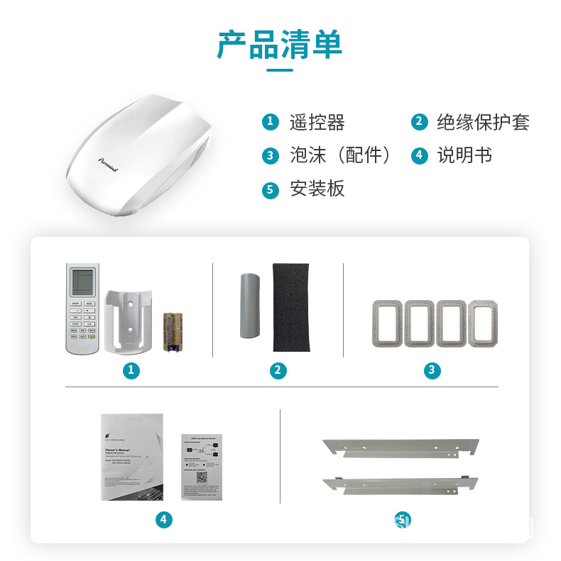Pumande Export Rv Roof-Mounted All-In-One Heavy Truck Ultra-Thin Car Air Conditioner Refrigeration Heating Electric Parking Air Conditioner