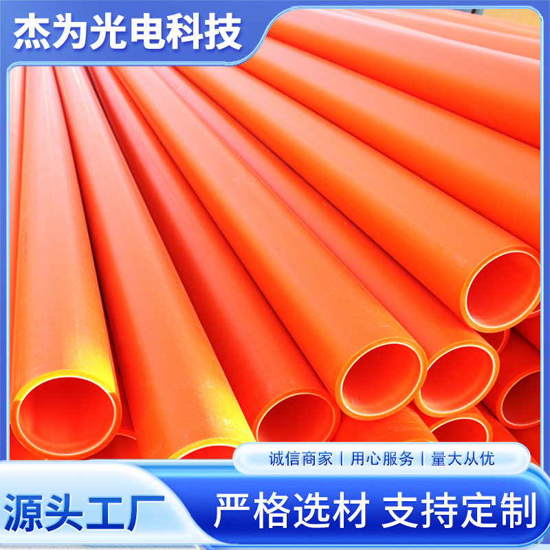 源头厂家现货速发pe管灌溉 给水 排污