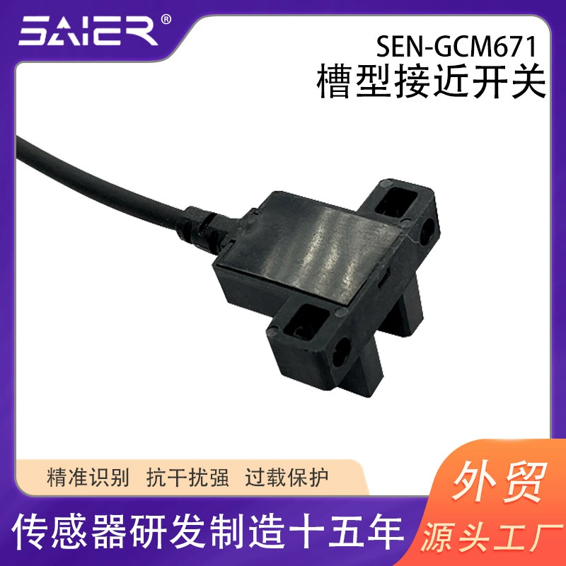 DC, sensor, switch key, material, 30v