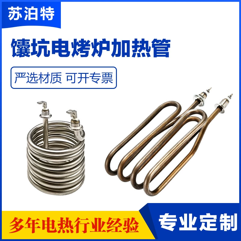 Печь для барбекю с подогревательной трубкой