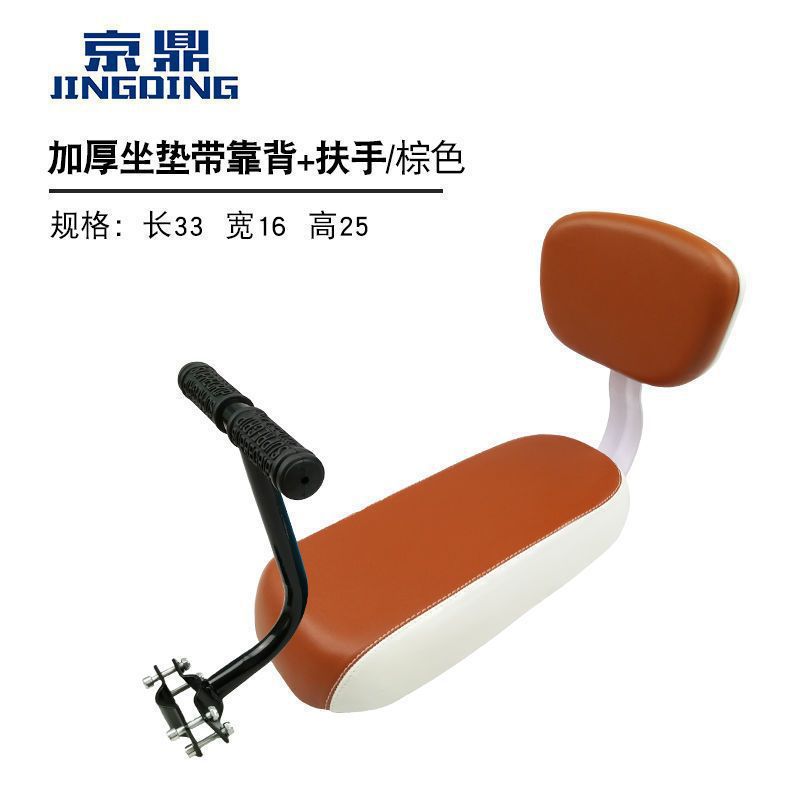 Brown thickened seat plate + back + armrest
