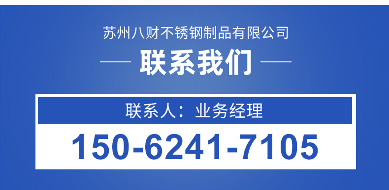 不锈钢货架_17.jpg