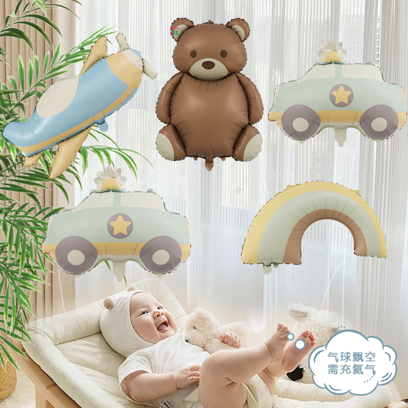 Balón de película de aluminio flotante para bebés estirados mirando juguetes de helio tanque bomba inflable botella bomba