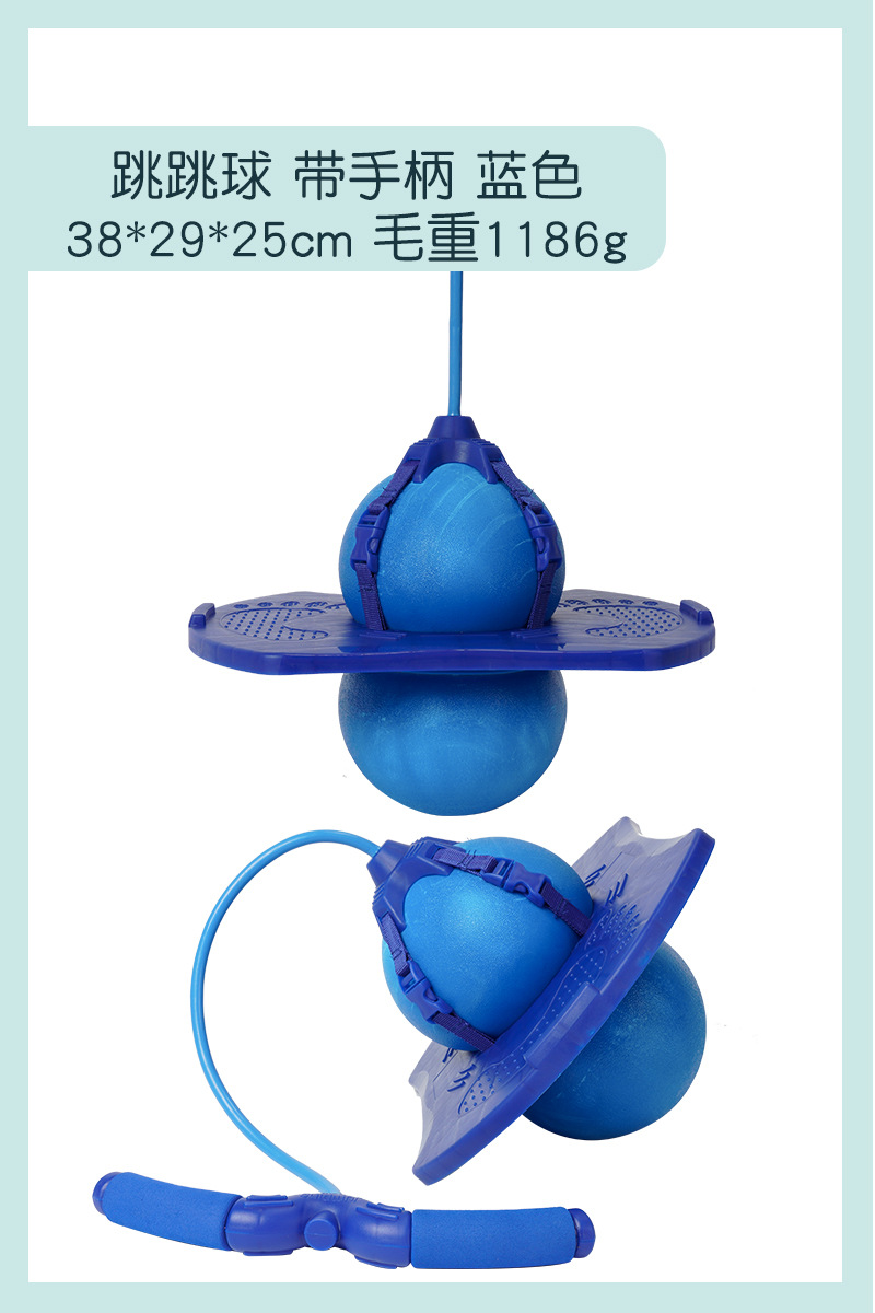 Jardín de infantes con cuerda para niños bolas de salto de bolas de rebote juguetes de gimnasio trampolín bolas elásticas balance bolas de salto