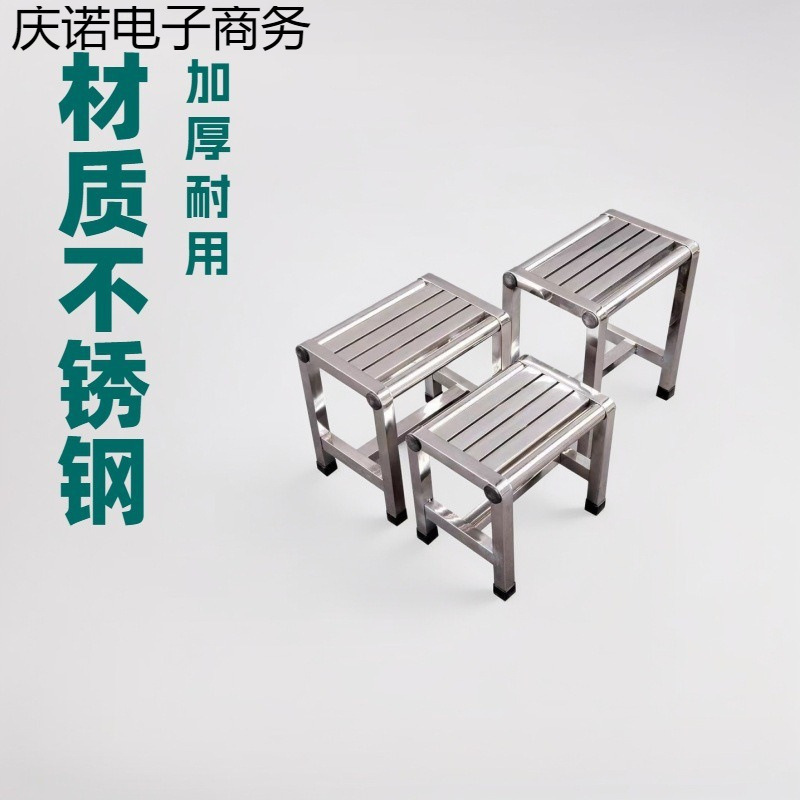 防水不锈钢矮凳浴室板凳摘菜凳不锈钢加厚凳子家用工厂操作台使用|undefined