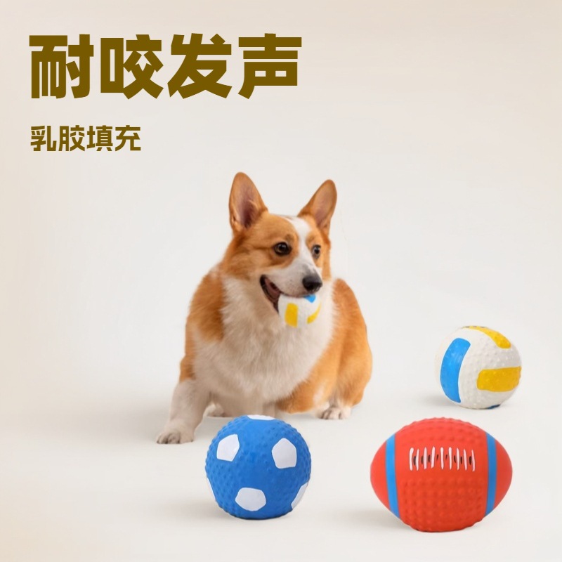 Cross-Border New Latex Sound Ball Football Rugby Sound Dog Toy Suitable for Pomeranian, Samoyed and Other Large and Small Dogs
