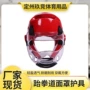 防护跆拳道比赛儿童护头