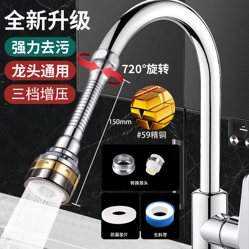 Extensor Ajustable para Grifo de Cocina, Boquilla de Agua Universal A prueba de Salpicaduras para Lavado de Verduras