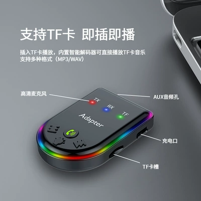 Bluetooth Converter Computer Tv FM Modulyator