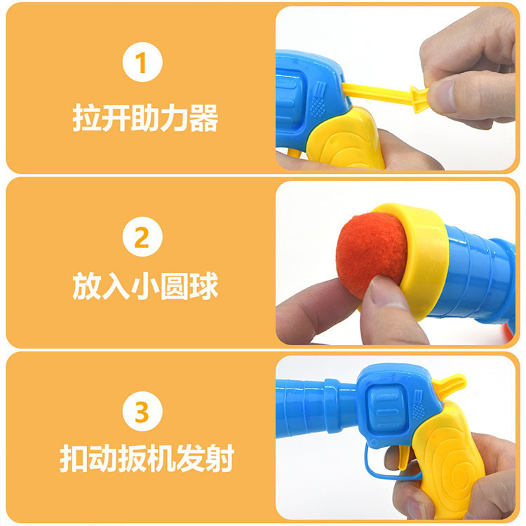跨境猫咪玩具互动自嗨解闷玩具枪毛绒球发射枪静音涤纶高弹毛球逗|undefined