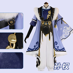王者荣耀cos孙权cos服王者荣耀孙权cosplay角色扮演全套服装