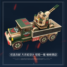 彩色軍車模型玩具兒童軍事模型木制車玩具高射炮仿真戰車批發