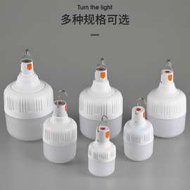 跨境led户外灯泡露营摆摊灯usb充电款球泡灯足功率充电灯泡批发