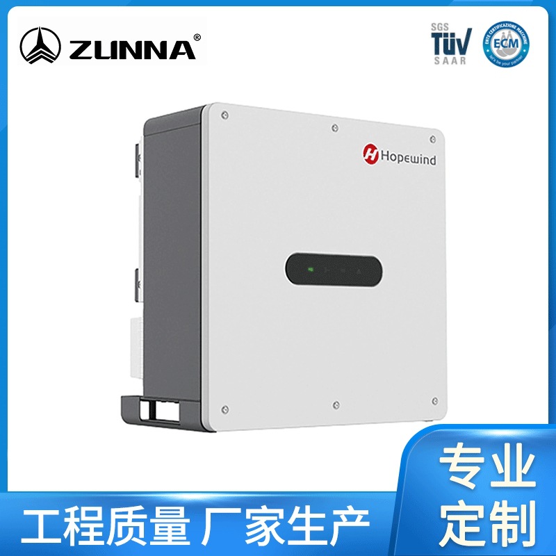 太阳能逆变器禾望光伏逆变器20/25/30/5并网光伏逆变器防逆流光伏