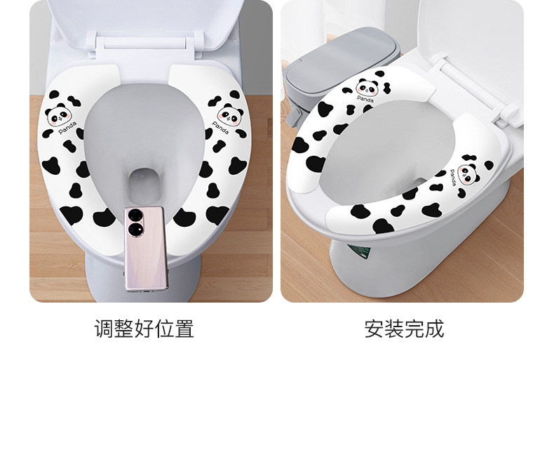 熊猫马桶贴_12.jpg