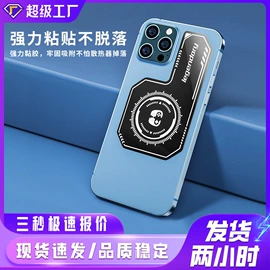 车载手机支架;手机散热器;手机支架