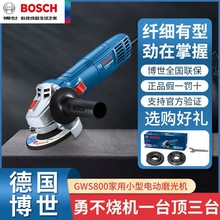 ĥCԭbBOSCHĥĥC100mmиCGWS700