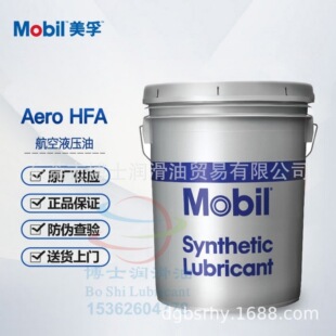 ����Mobil AERO HF HFA HFS SHC 525 524 526�ϳɵ͜غ���Һ����