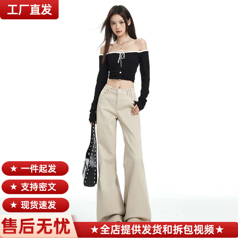 Wholesale Dropshipping Color Khaki Black Mid-Low Waist Micro-Flared Jeans for Women Slimming Long Pants