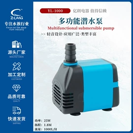 潜水泵;转子泵;喷泉水景