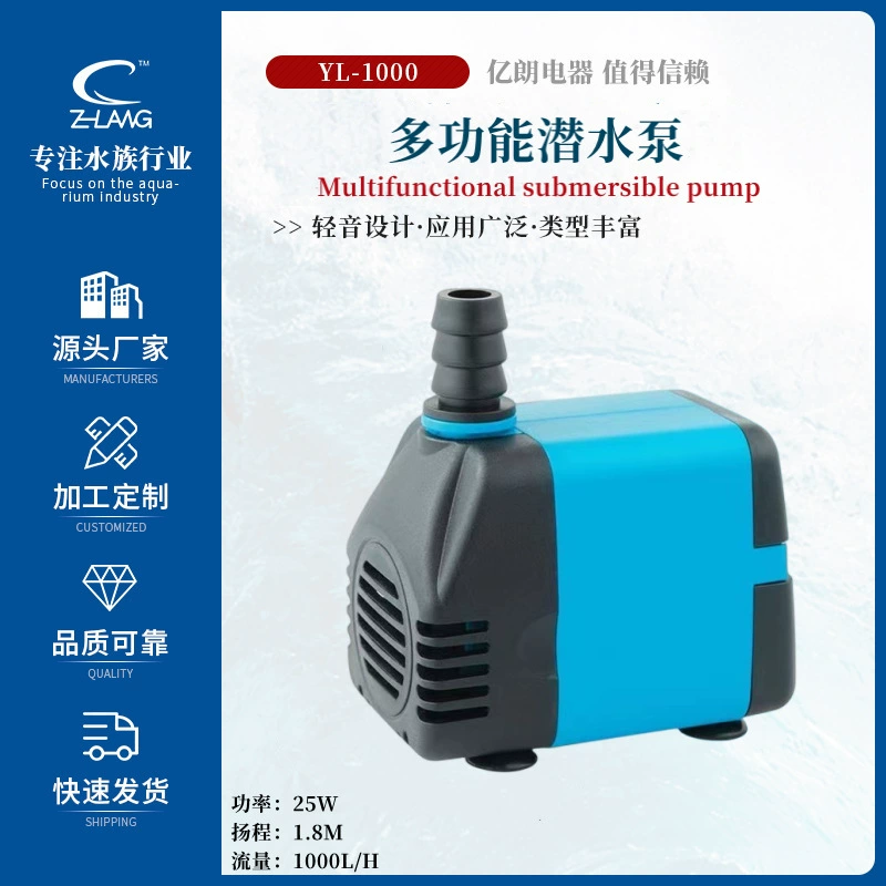 Воздушный охладитель водяной насос кондиционер вентилятор водяного охлаждения перекачки погружной насос 220V25W промышленный погружной насос