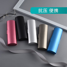 Eyeglasses case portable female storage box senior sense of