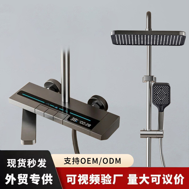 Cross-Border Shower Set Household Shower Booster Nozzle Bathroom Rain Shower System Shower Set