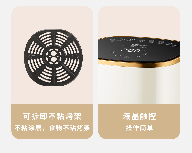 CL视觉设计-空气炸锅详情_16