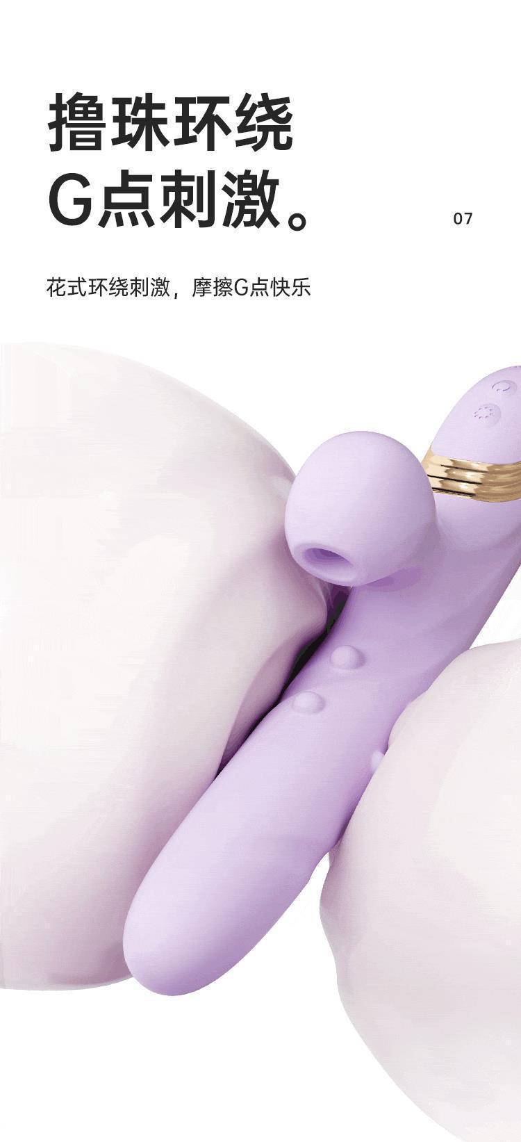 Ji Jinghong Bead Stick Telescopic Sucking Vibrator in Purple ABS and Liquid Silicone — detail image 20