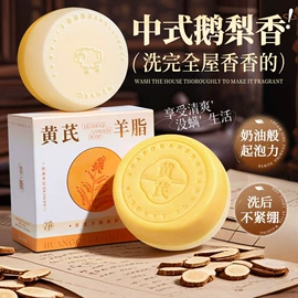 沐浴液沐浴露;牙膏;洗衣液