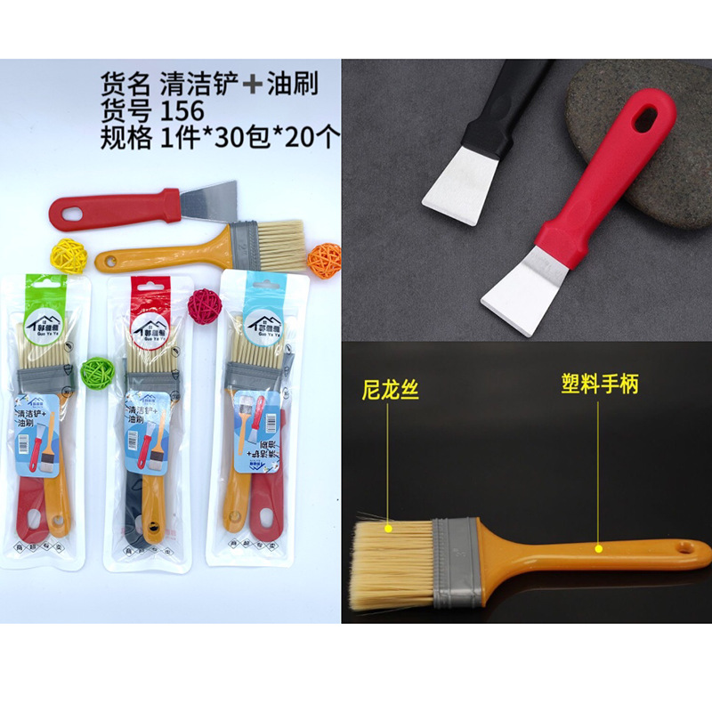 GYY-청소 삽 오일 브러시