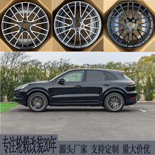 锻造轮毂适用于保时捷卡宴马坎鸟巢19寸20寸21寸锻造轮毂改装汽车