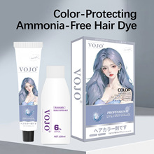 VOJO�羳ר����ͨ˫֧Ⱦ����100ml*2 �ް����˷�ֲ��Ⱦ��������