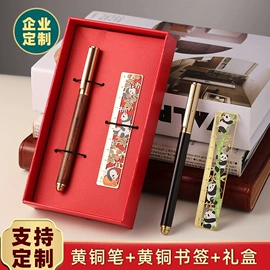 签字笔;钢笔;圆珠笔中油笔