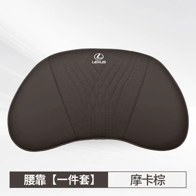 Es300H/Rx/Nx/Ux/Ls/Lx Car Lumbar Support Headrest - mocha-brown-waist-support-one-pack-lexus