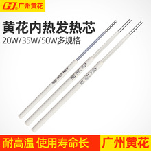 �S���ȟ�ʽ����F�l��о���Fо�l��z�ӟ�о �m��435 450 250���F