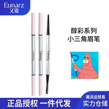 EUNARZ����С����ü�P����ϵ�г־���Ȼ���W��Ů���ϊy���ו�Ⱦ