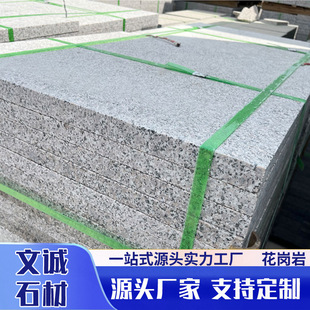 ������֥���̨�Aʯ��F؛�\��ɫ���ʯ���ݰ彨�B���̰����ȵ��