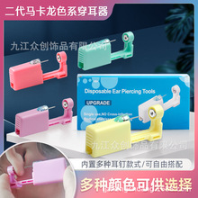 һ���Դ�������߶�����ɫ��������������۵�ʹ ���Sֱ�N֧��