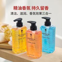 �_�m������ԡ��Һ500ml�Ȼ�/������õ��/���}����ȫ���坍��ԡ¶